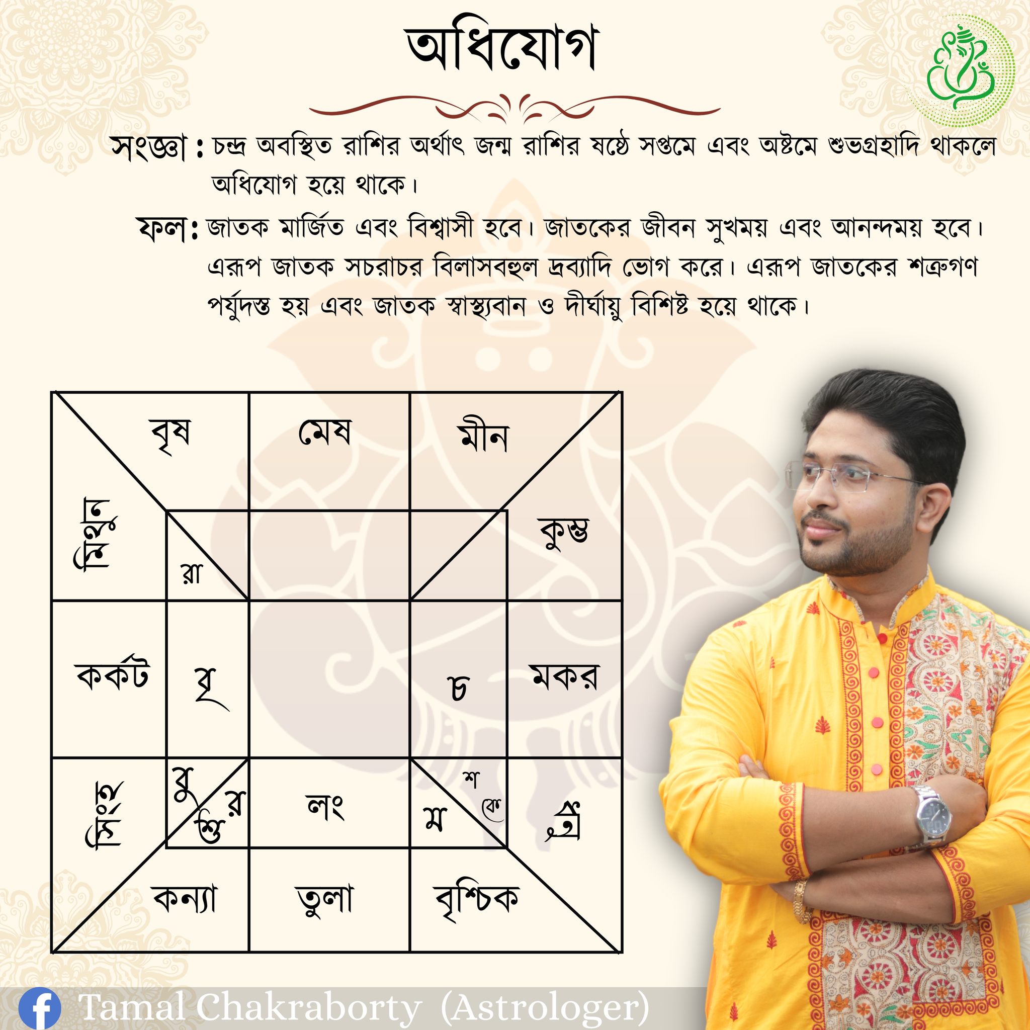 494525215_122160135950578703_2746281023032132602_n