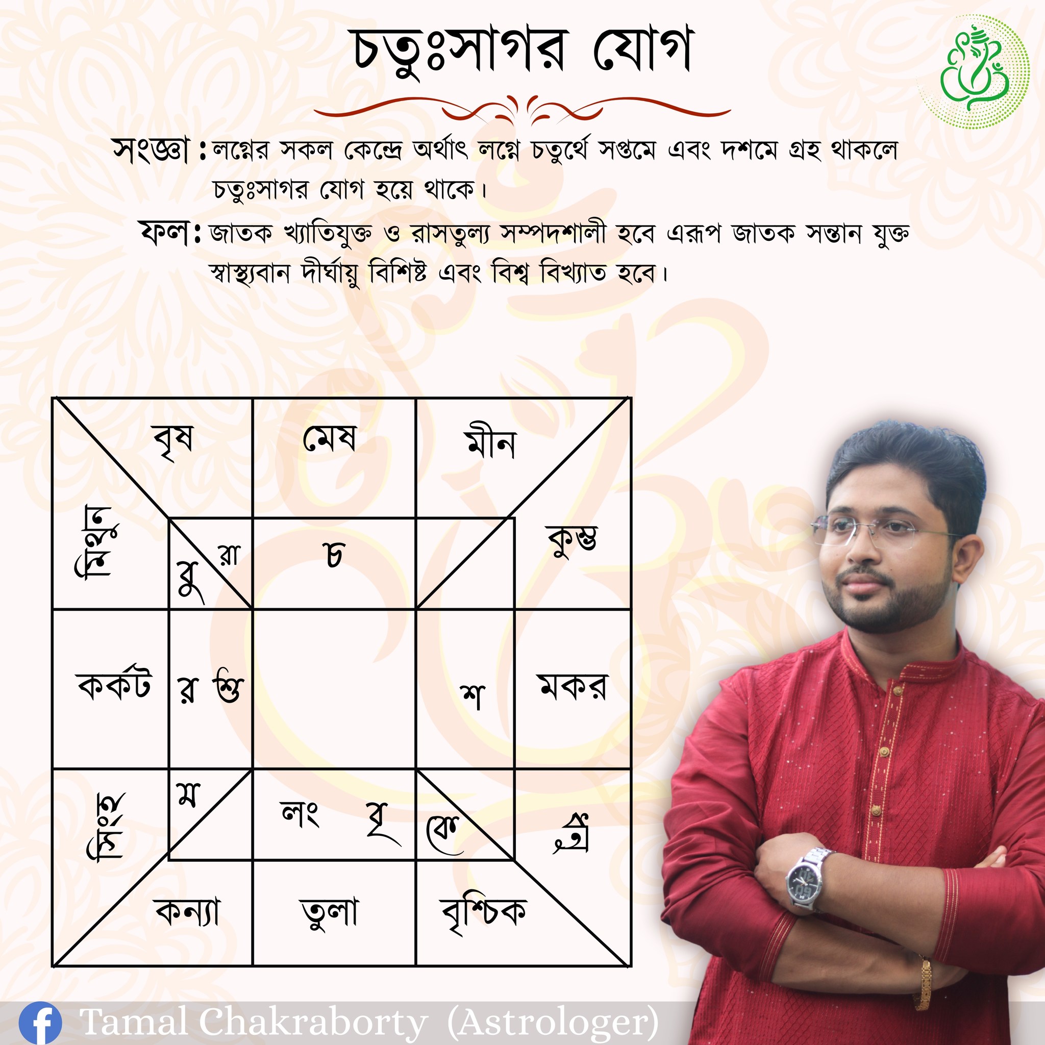 494646759_122160136094578703_487190315298059914_n