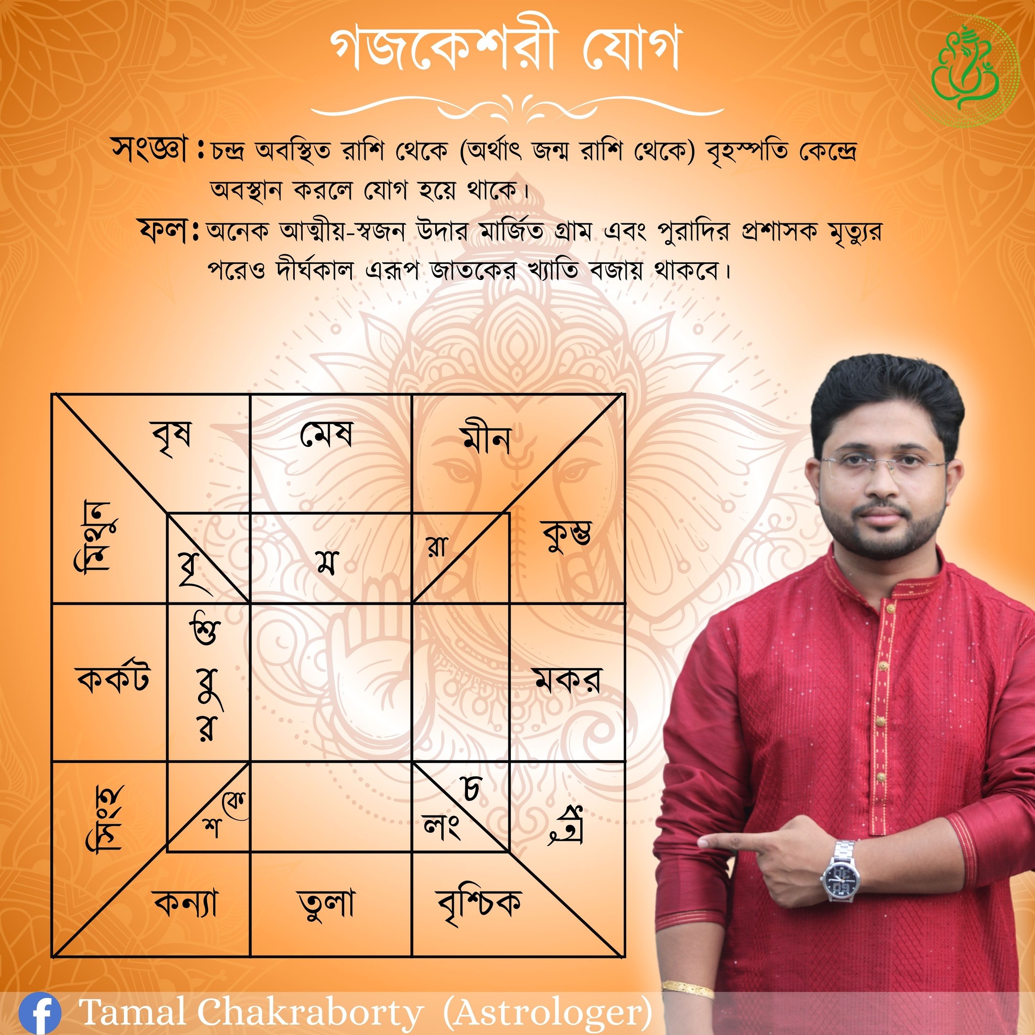 495287013_122160136220578703_5860585891566235174_n